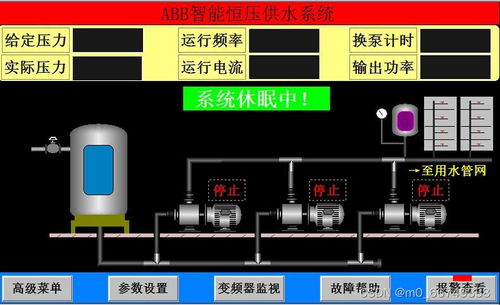 昆侖通態觸摸屏與ABB ACS530變頻器通訊實現恒壓供水系統開發