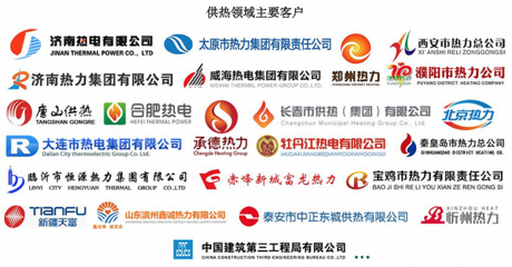 智能水務系統開發企業密集上會，衡泰技術與矽電股份等公司引關注